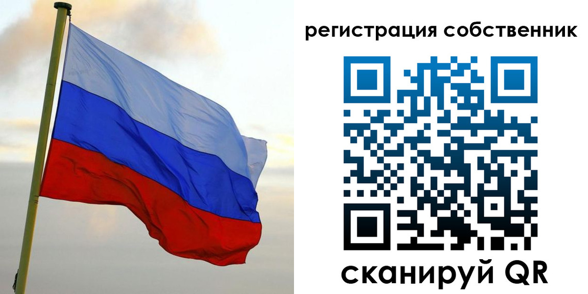 временная регистрация купить в Алексине