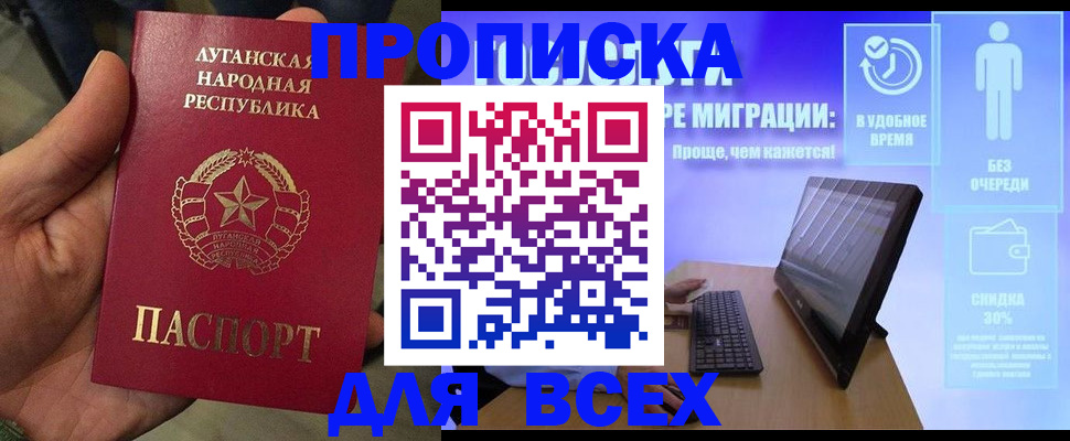 регистрация для школы в Алексине