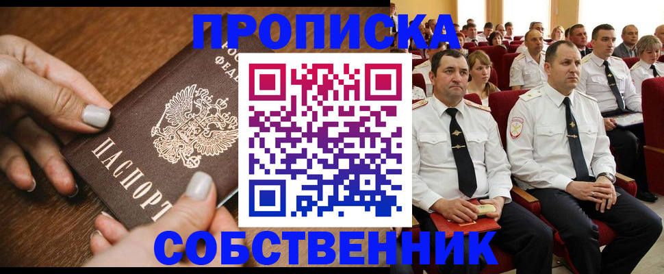 временная регистрация поиск в Алексине